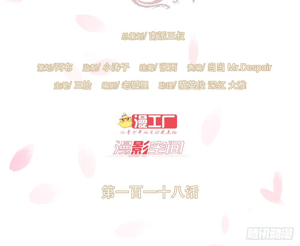 担保