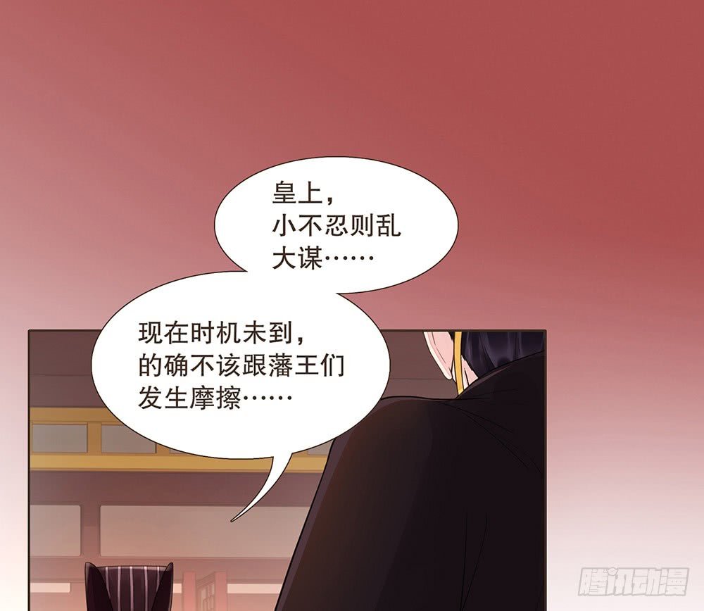 担保