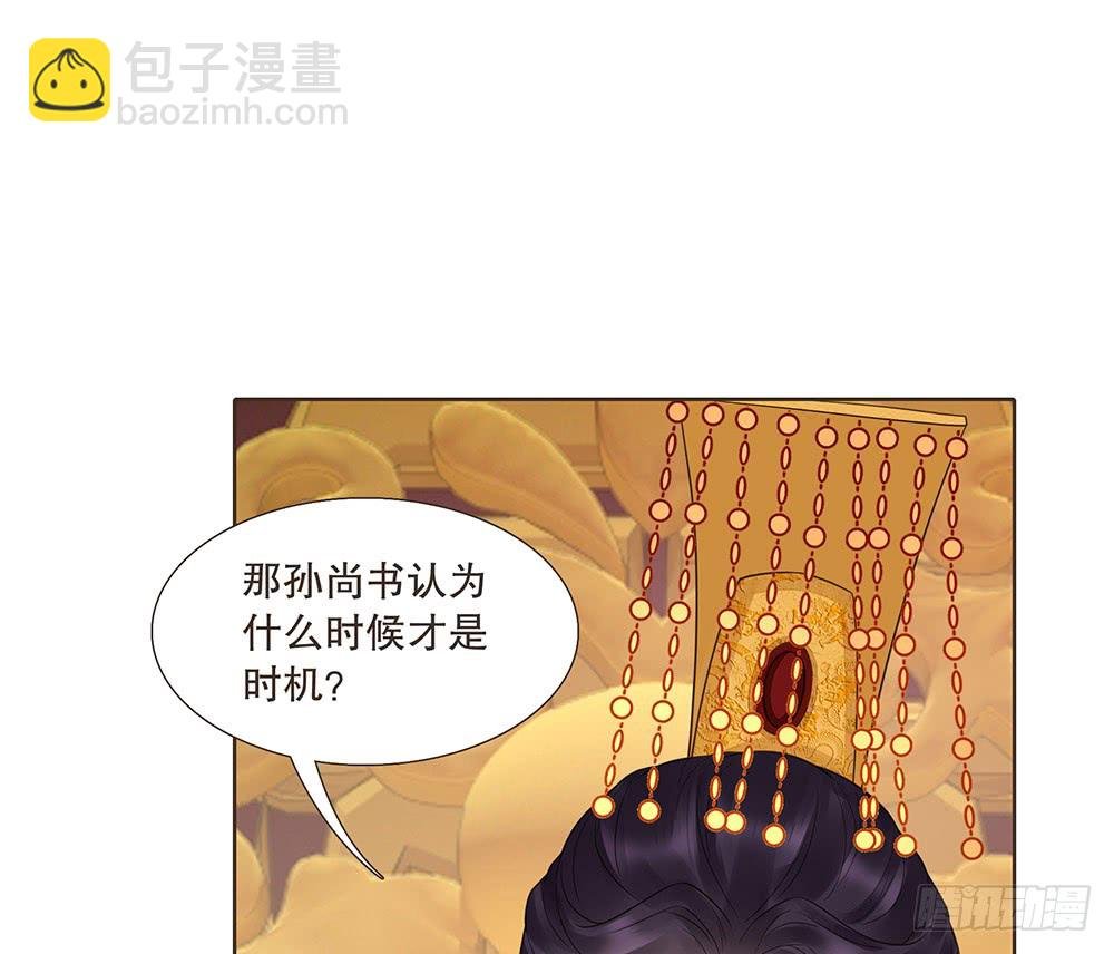 担保