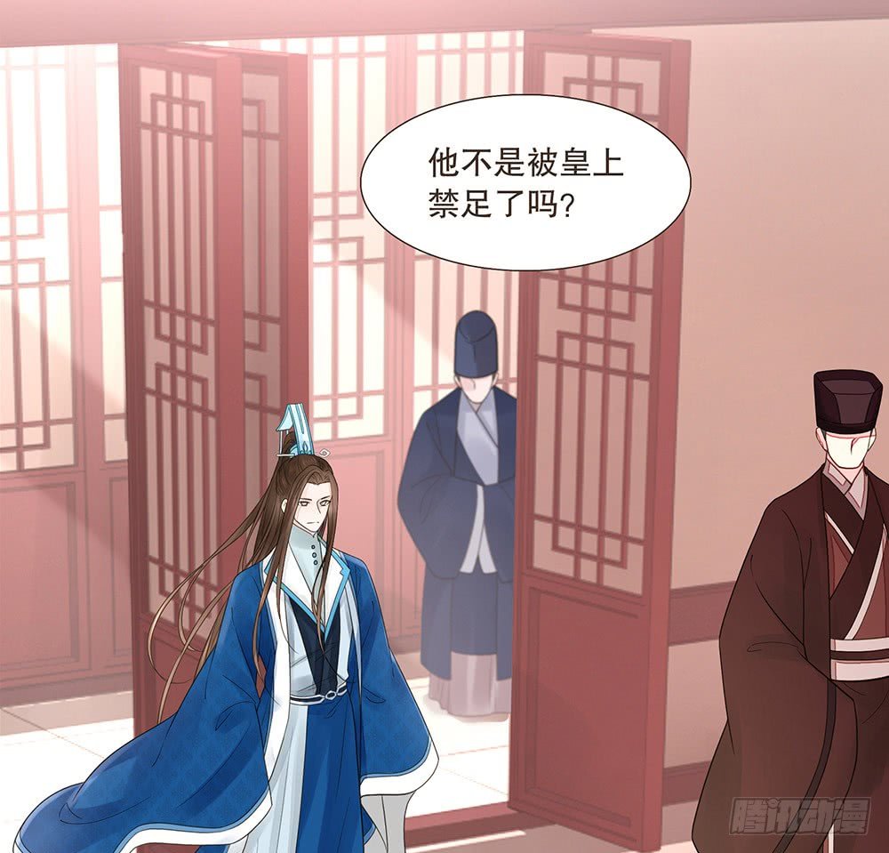 担保