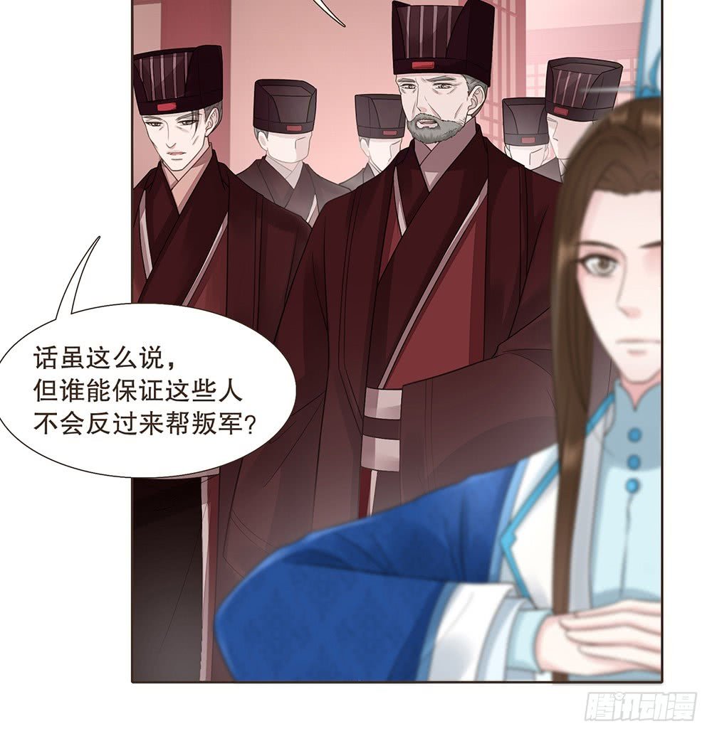 担保