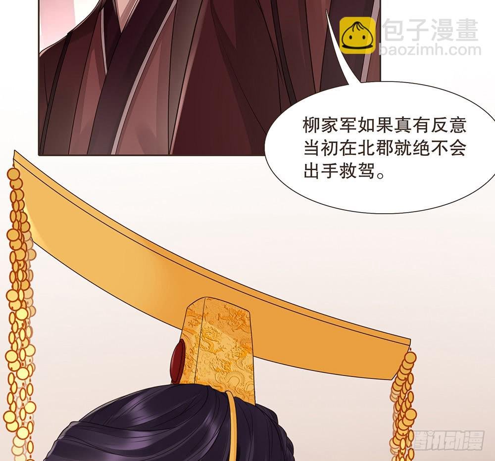 担保