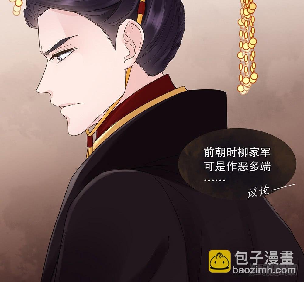 担保