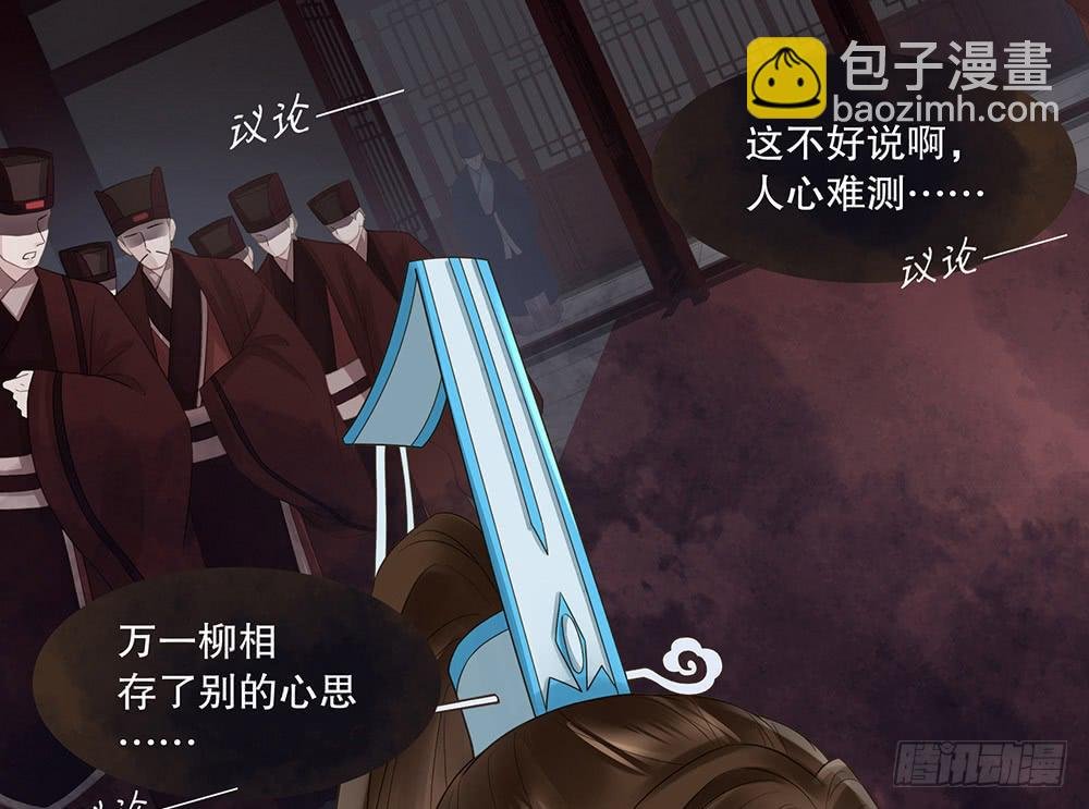 担保