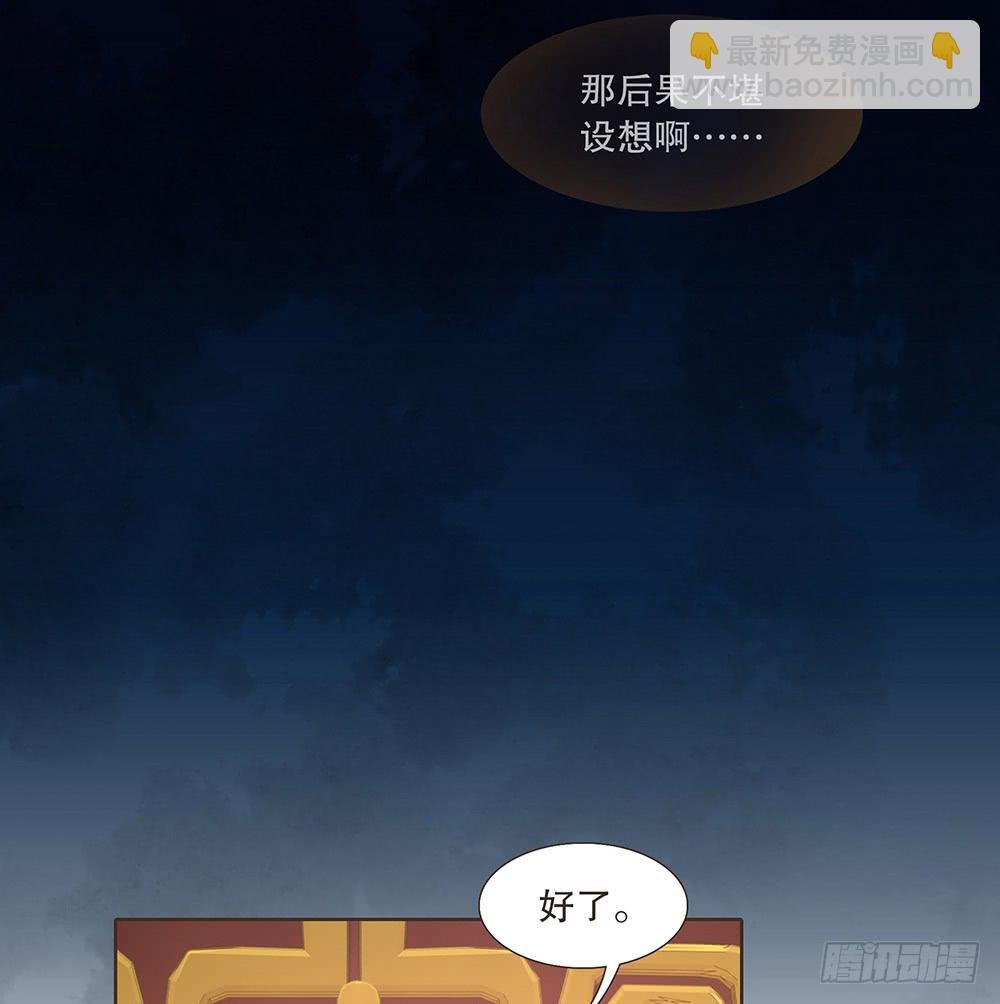 担保