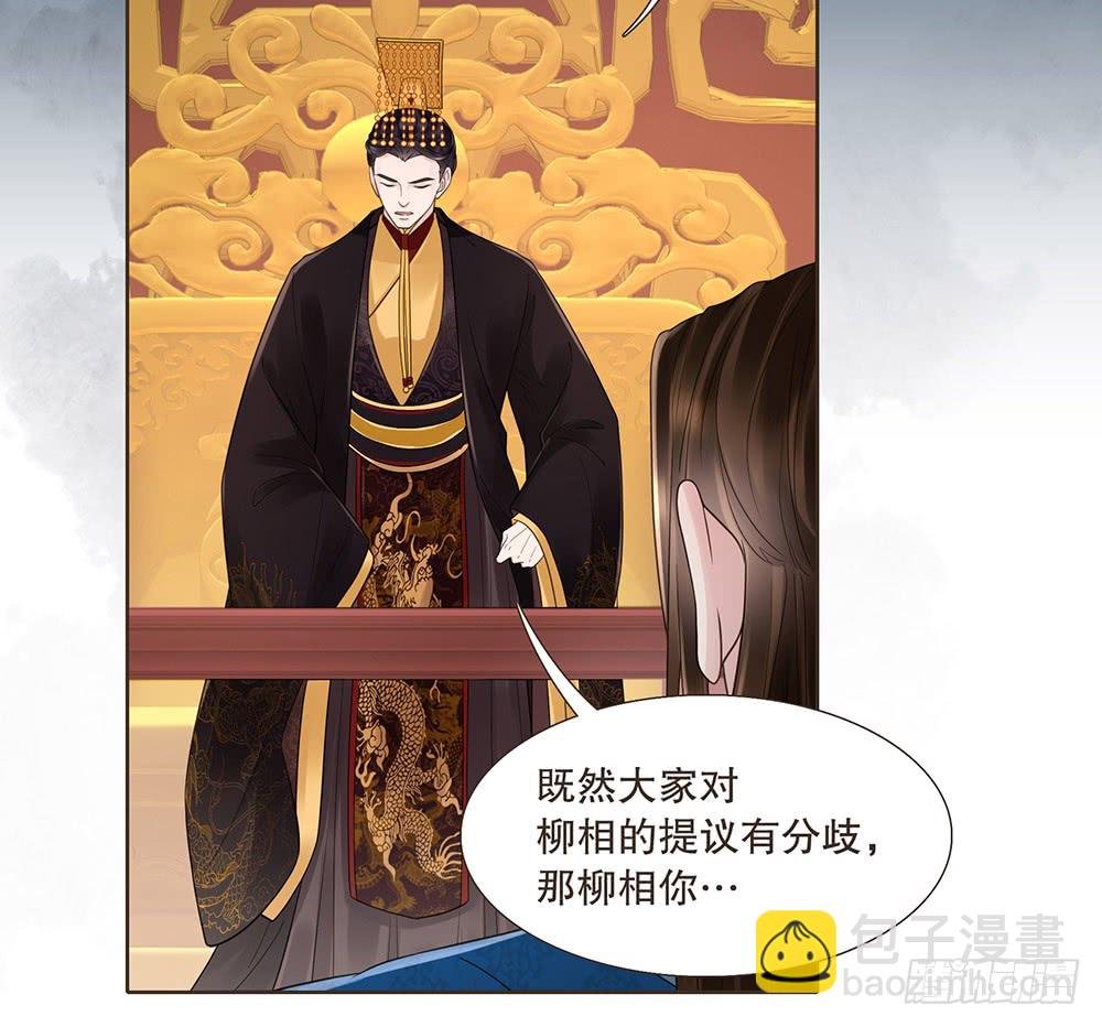 担保