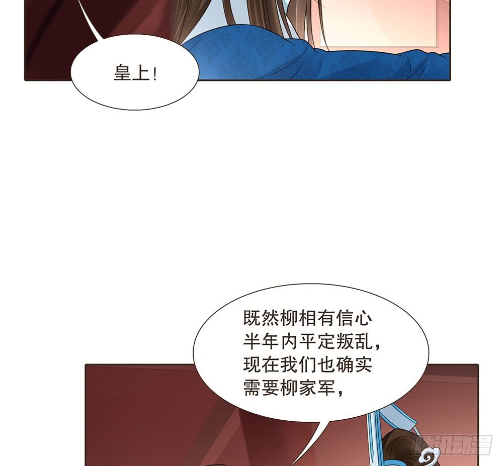 担保