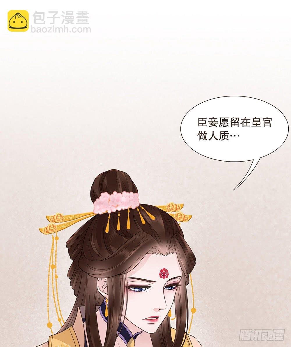 复国会