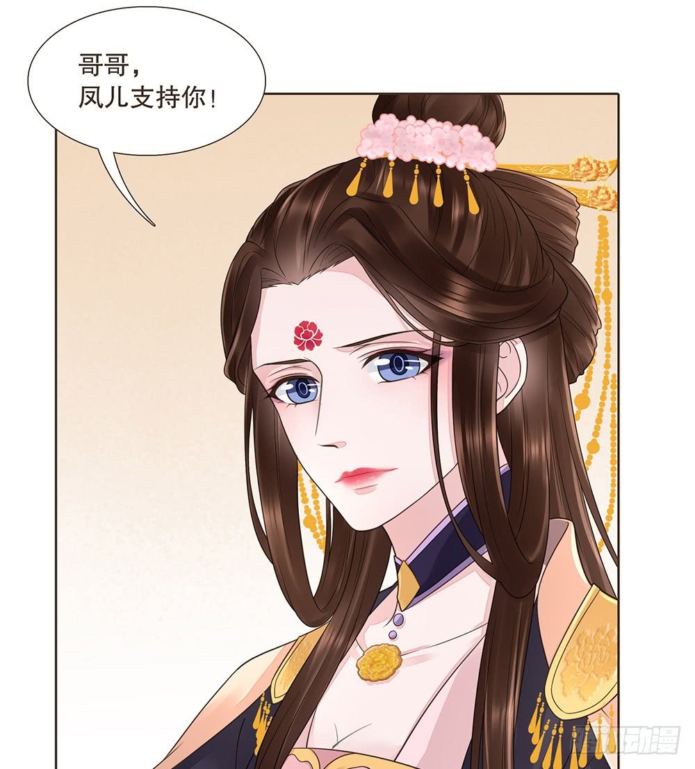 复国会