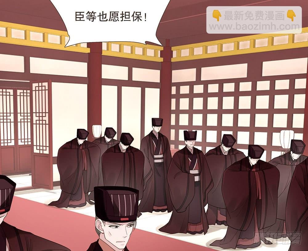 复国会
