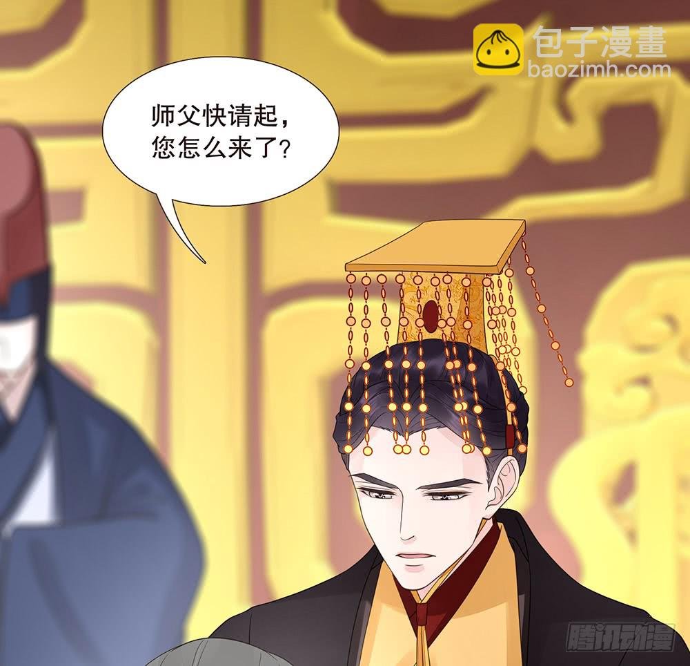 复国会