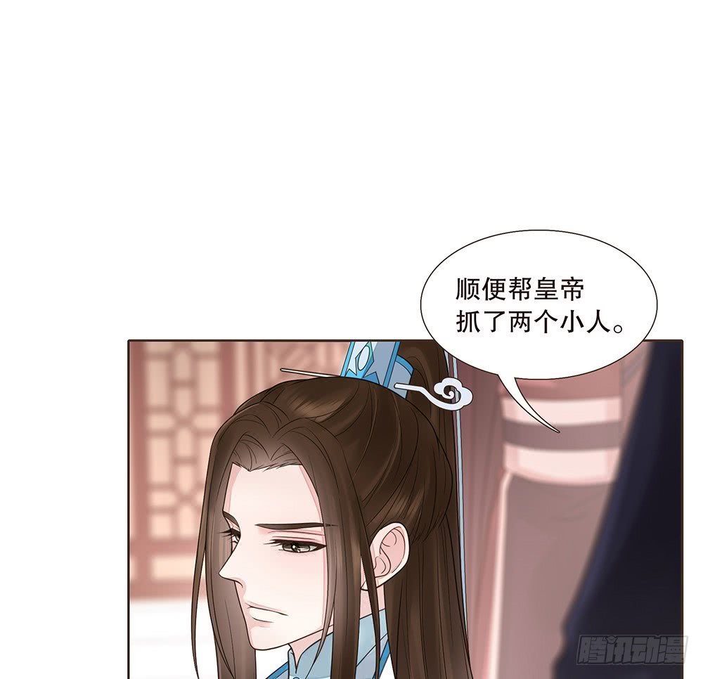 复国会