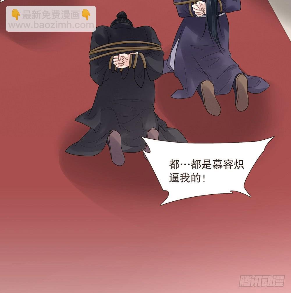 围困长汀