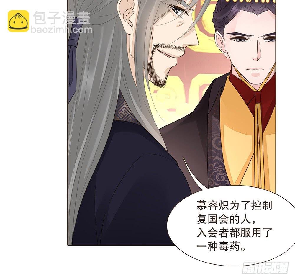 围困长汀