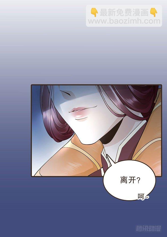 禁区密室