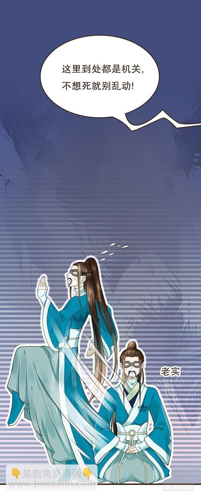 禁区密室