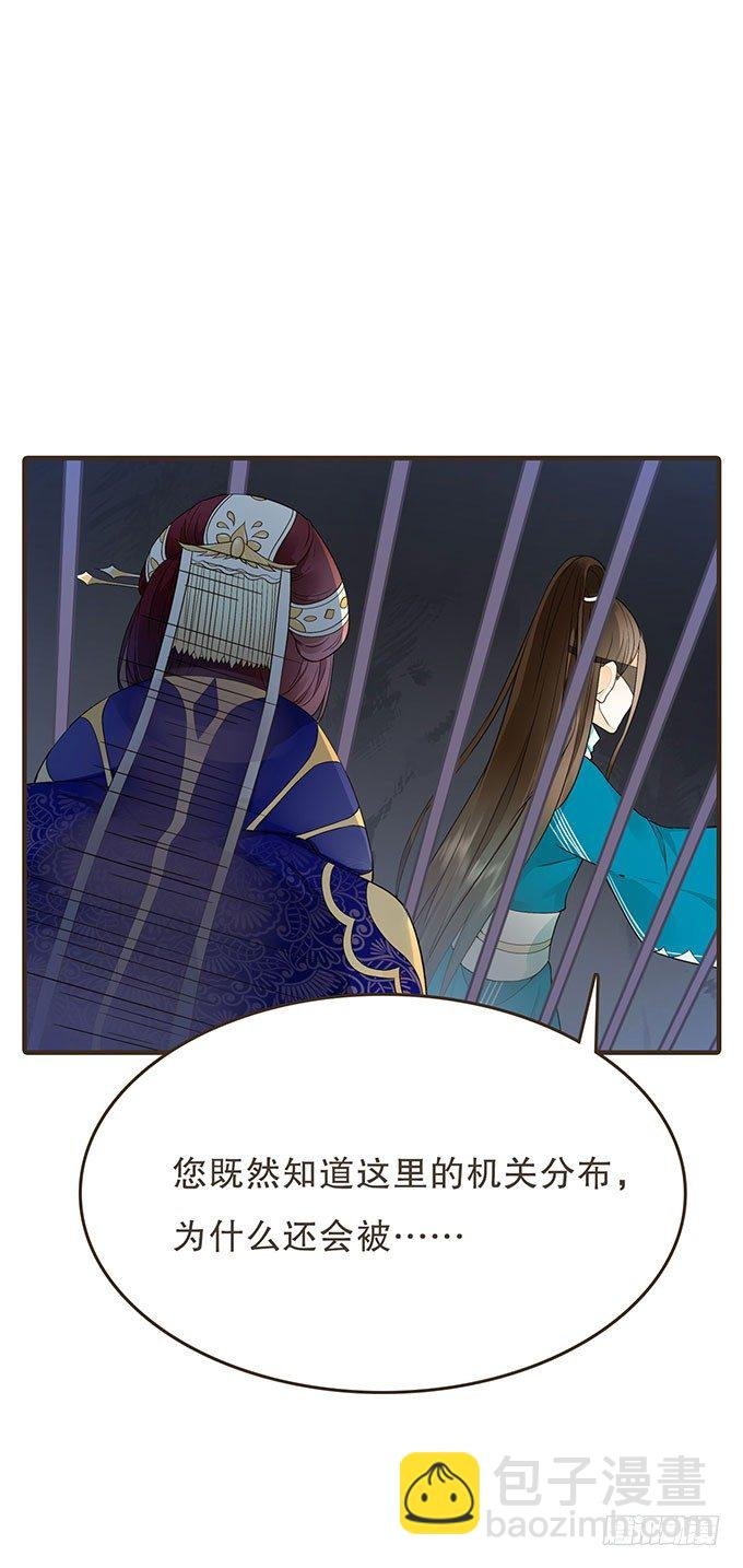 禁区密室