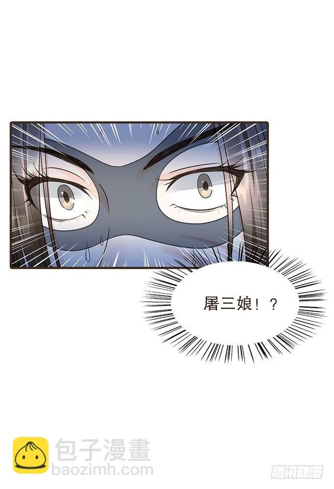 禁区密室