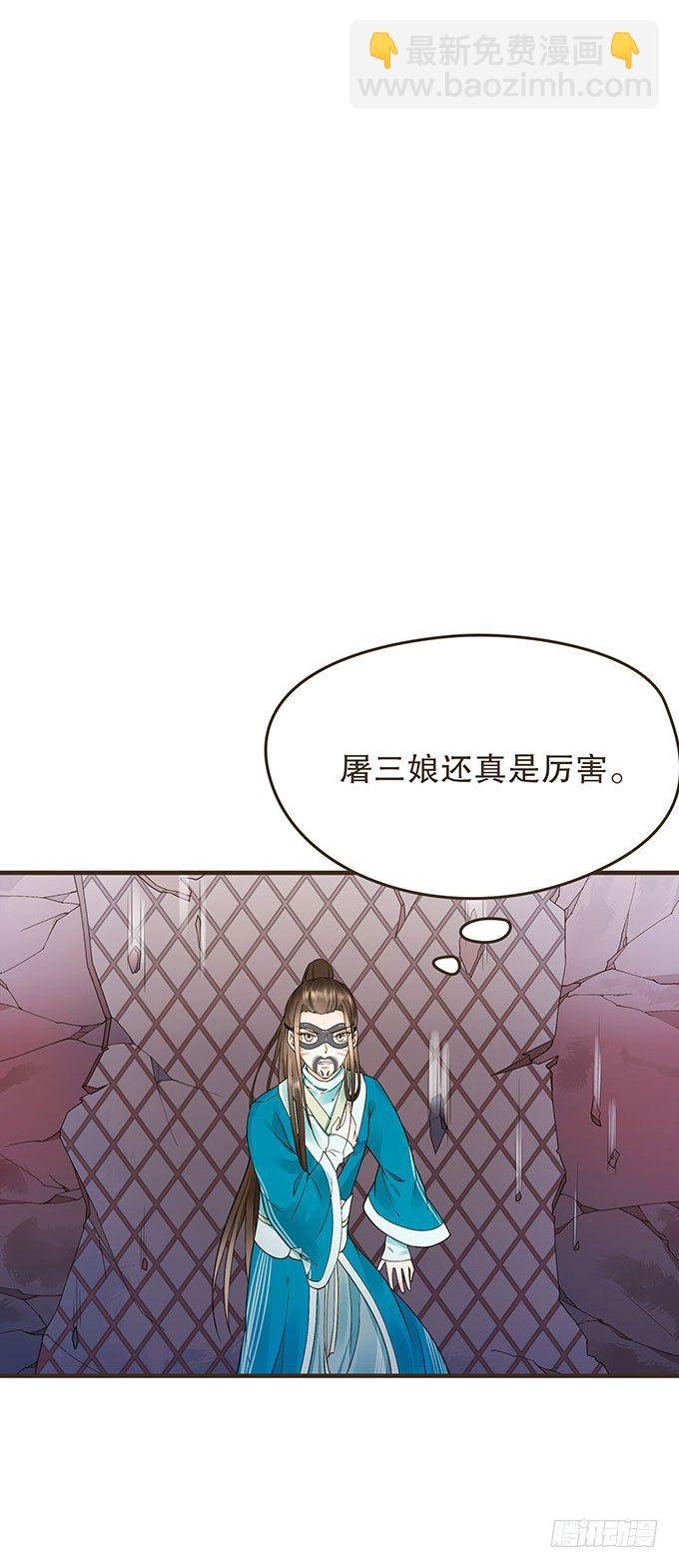 禁区密室