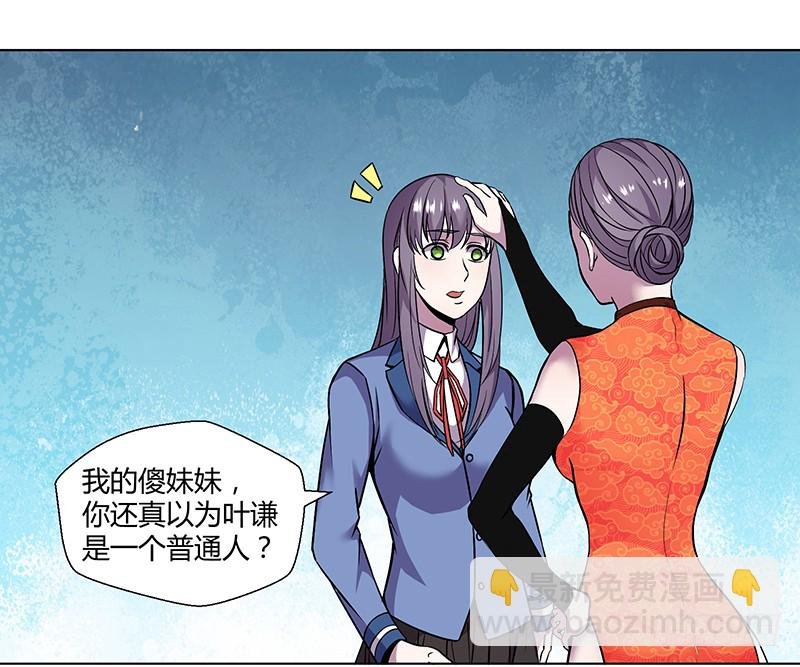 推演