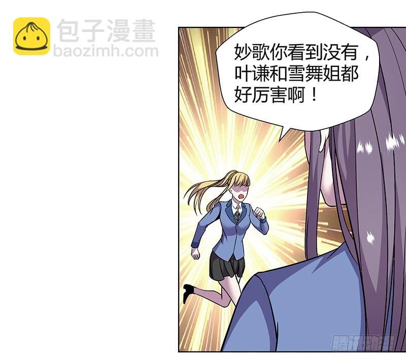 推演