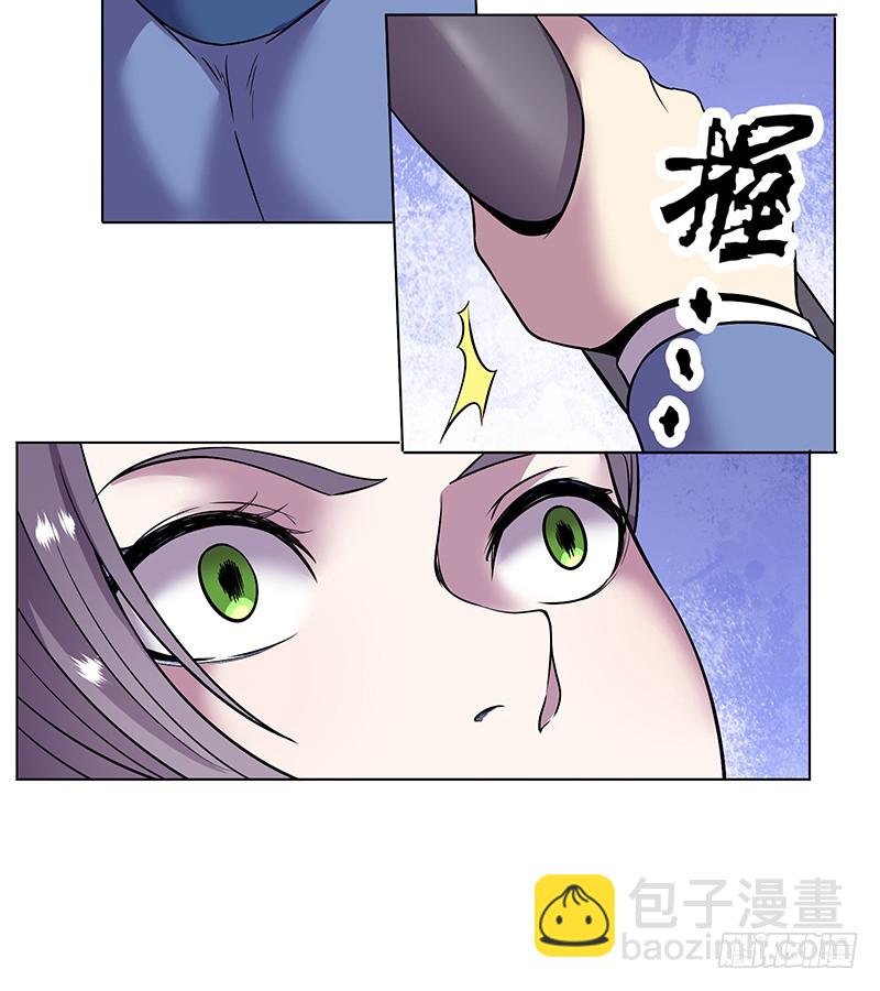 推演