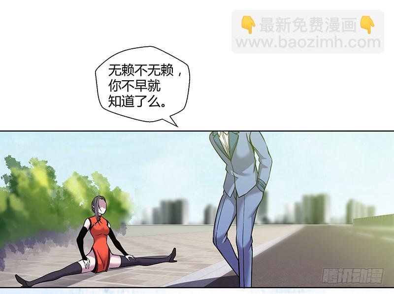 推演