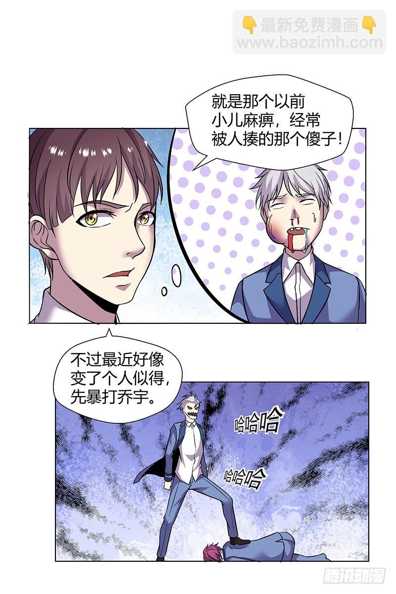 推演