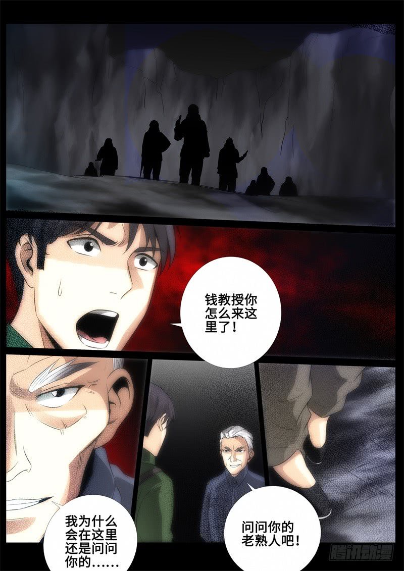 平静的复国会