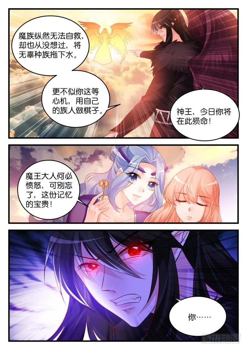 慕容氏