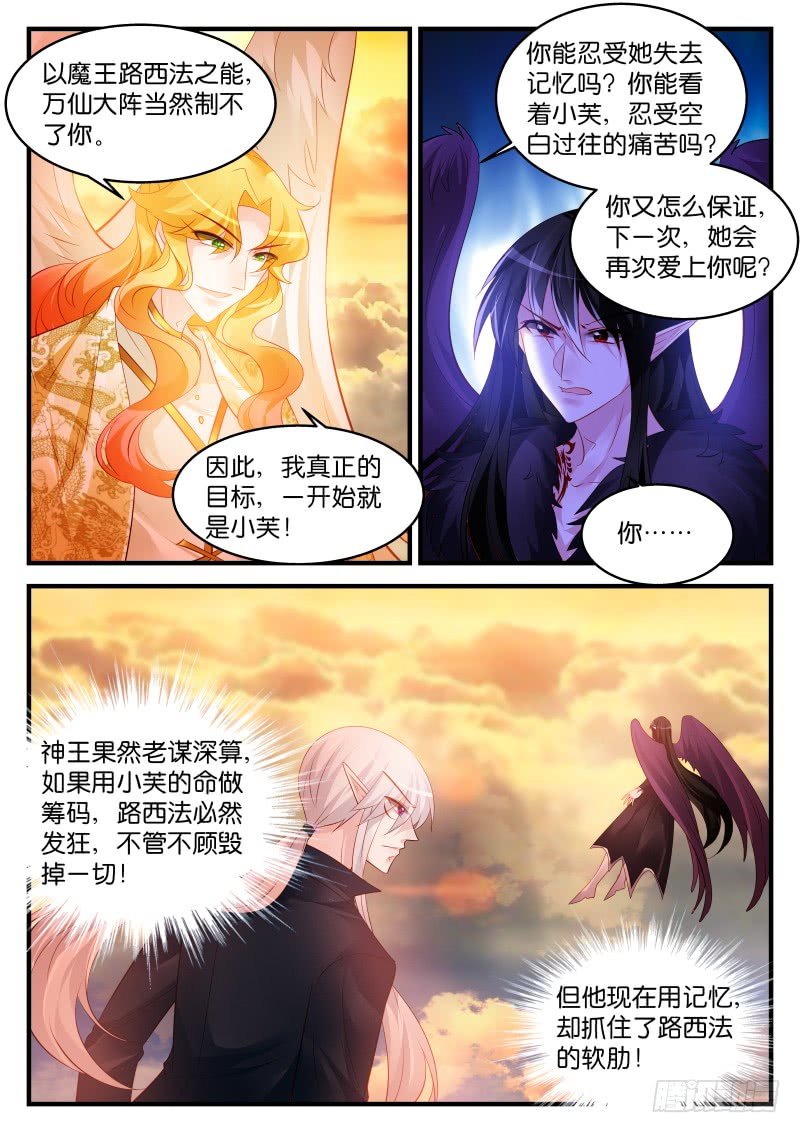 慕容氏