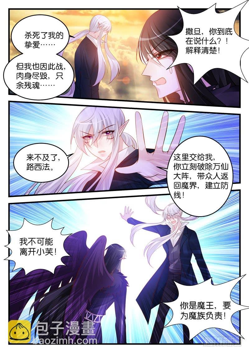 慕容氏