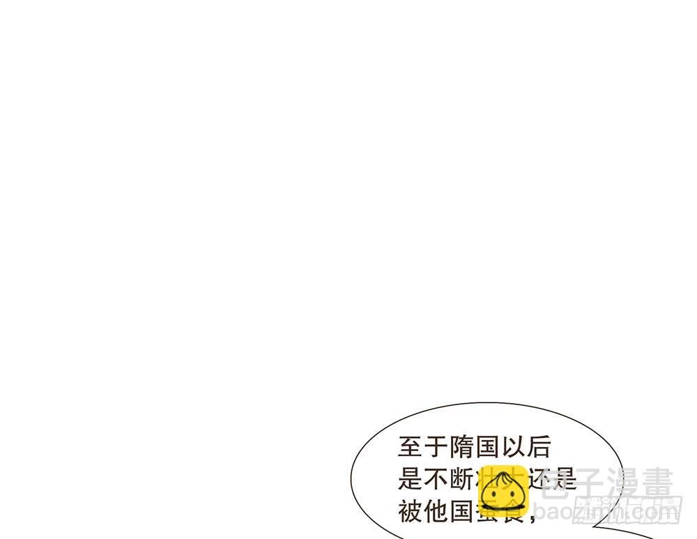 疑点