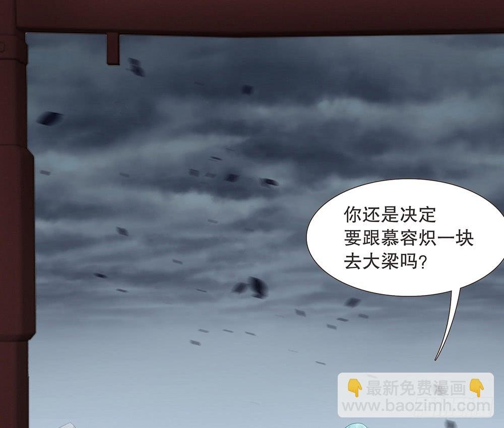 假相
