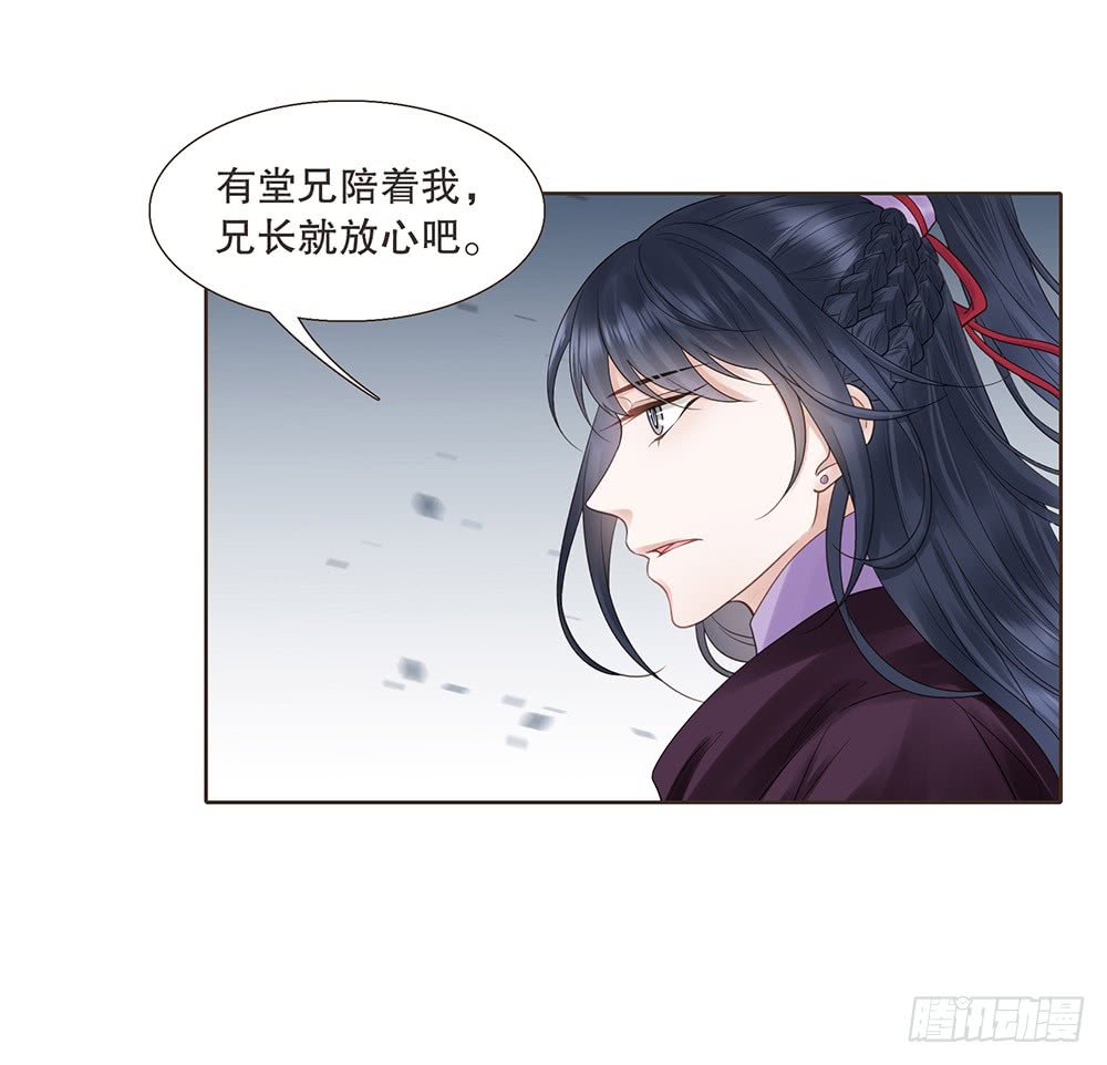 假相