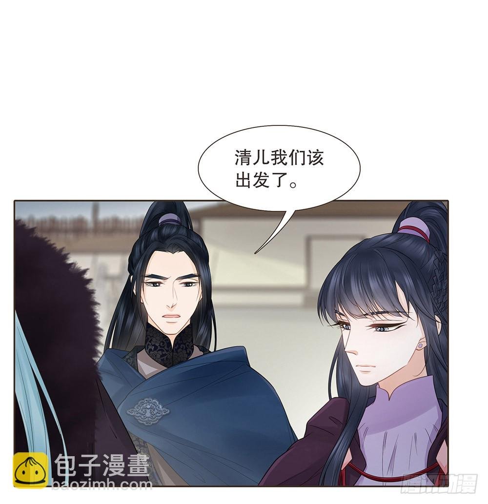假相