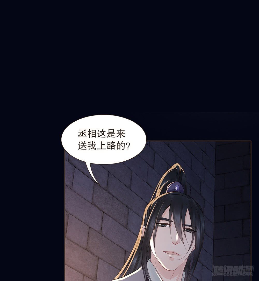 假相
