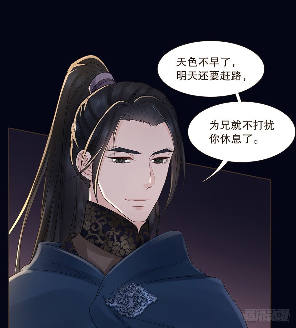 请求