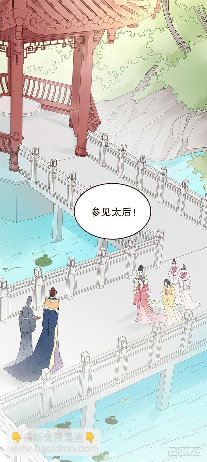 皇太后
