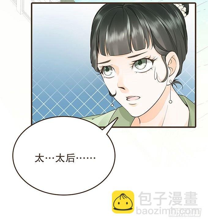 皇太后