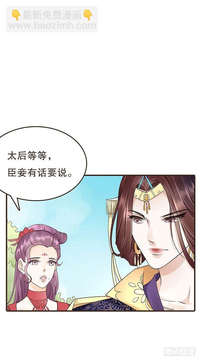 皇太后