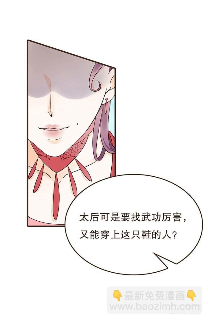 皇太后