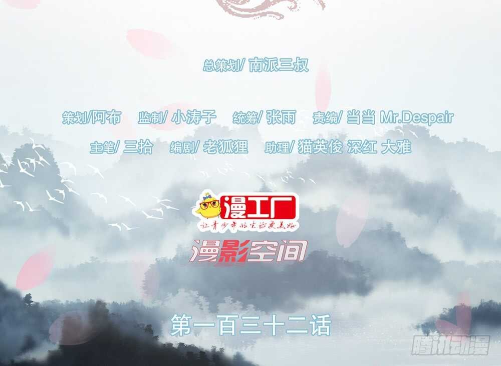 隐瞒