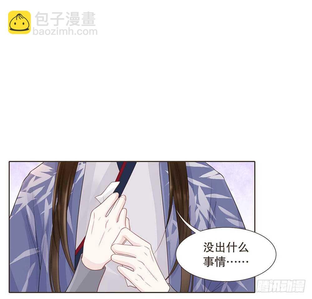 隐瞒