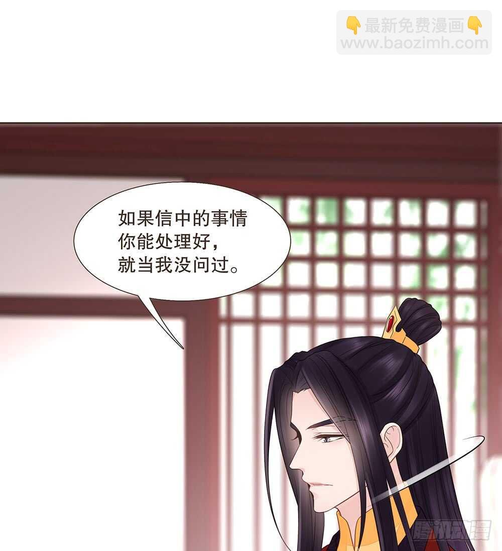 隐瞒
