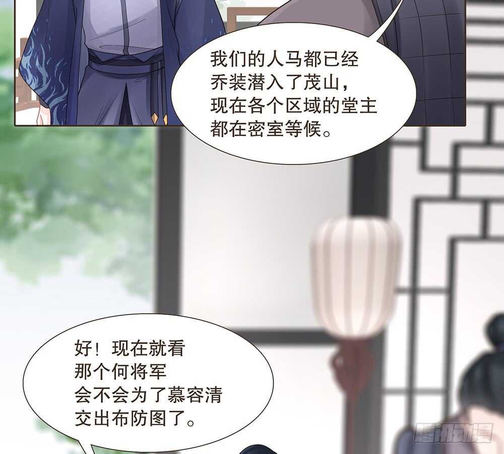 隐瞒