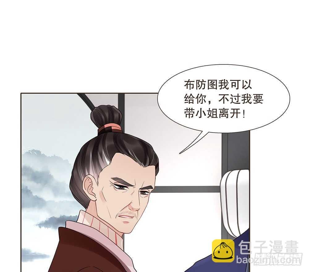 隐瞒