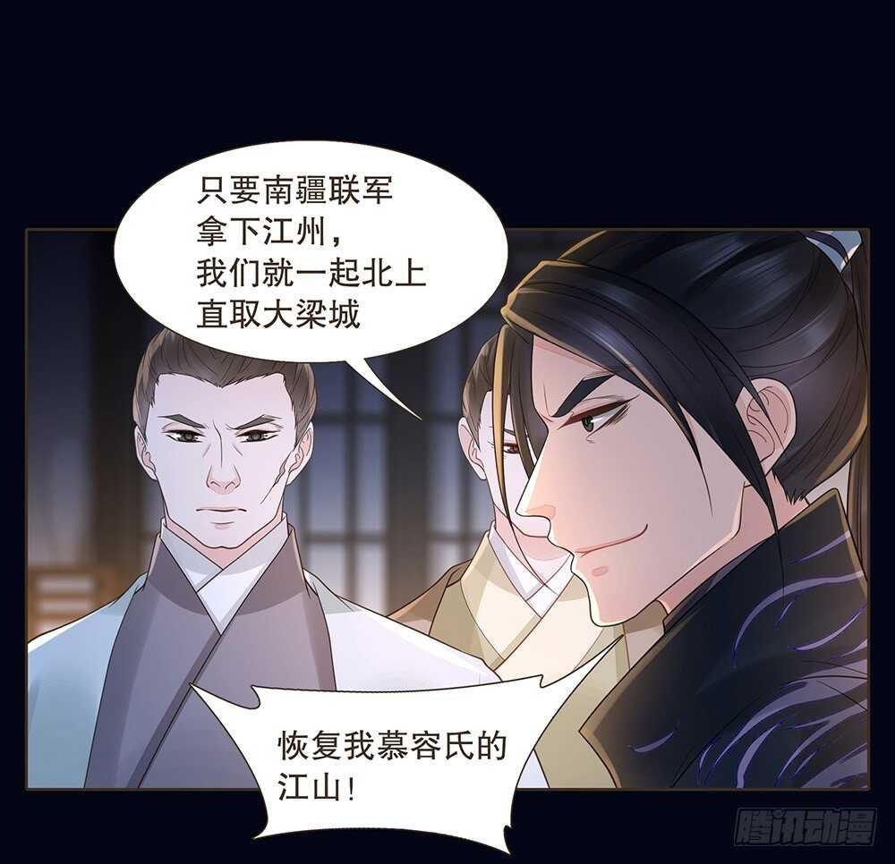 茂山沦陷
