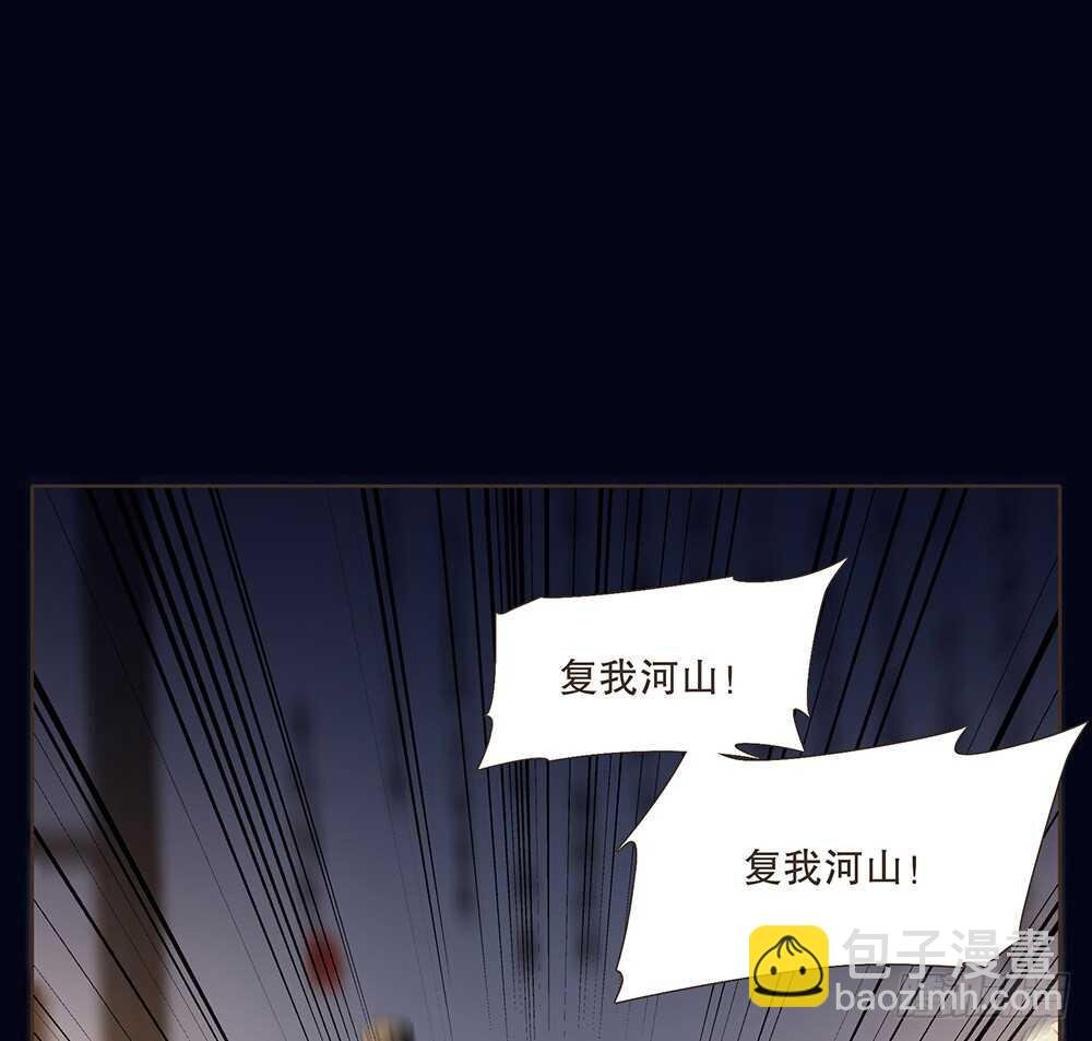 茂山沦陷