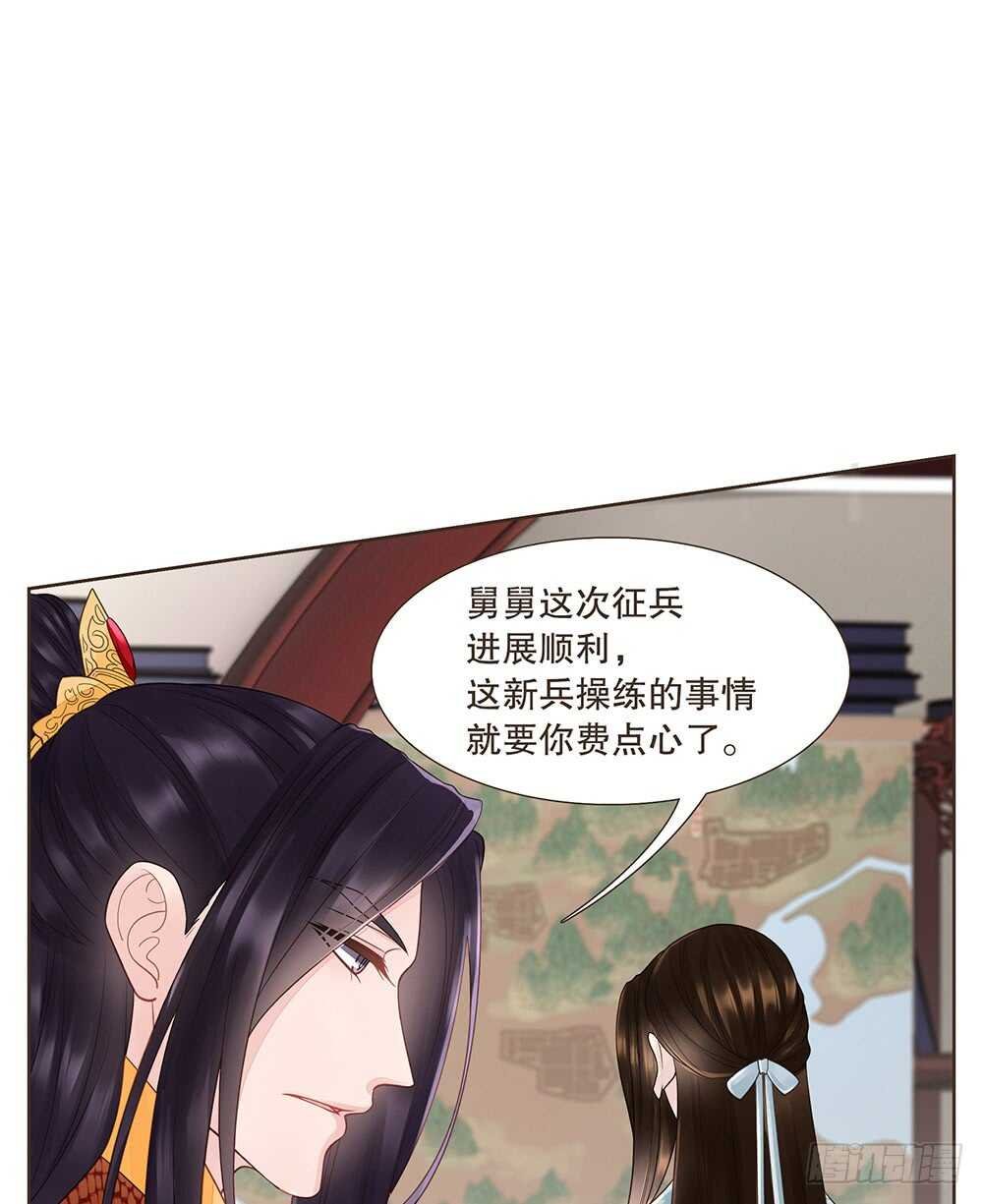 茂山沦陷